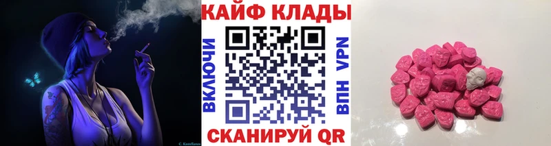 Виды наркотиков купить Салават A PVP  COCAIN  Меф мяу мяу  Бошки Шишки 