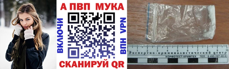 MEGA вход  Салават  Альфа ПВП СК  что такое  