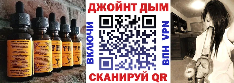 Canna-Cookies марихуана  купить закладку  Салават 