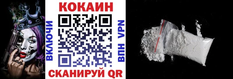 купить наркоту  Салават  КОКАИН 99% 