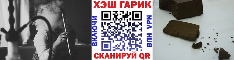 где купить наркоту Салават ГАШИШ убойный
