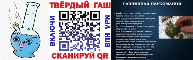ГАШИШ индика сатива Салават