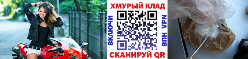 продажа наркотиков  Салават  ГЕРОИН VHQ 