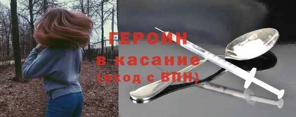спайс Вяземский