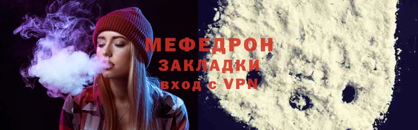 сатива Вязьма