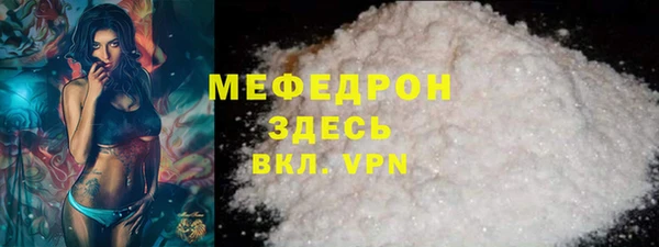 спиды Горняк