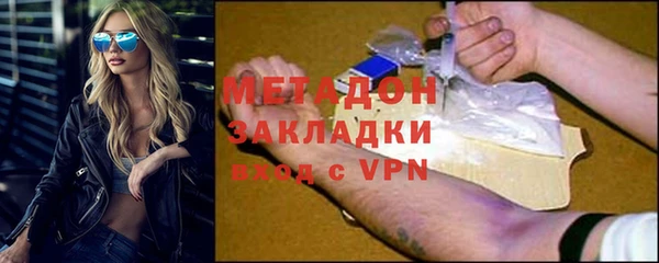 мдма Горно-Алтайск