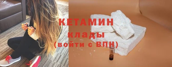 сатива Вязьма