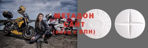 спиды Горняк