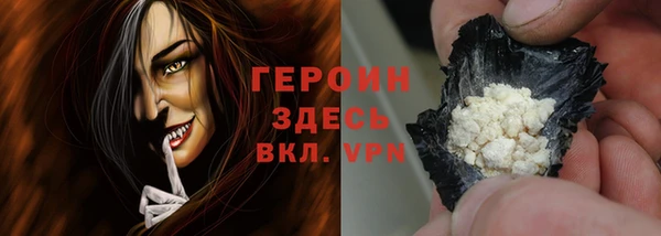 спиды Горняк