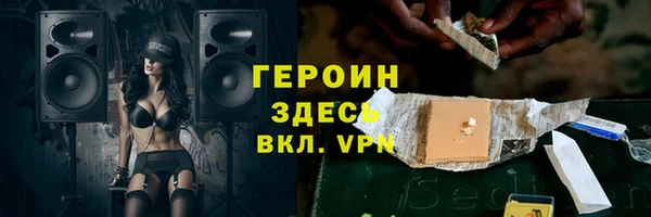 сатива Вязьма