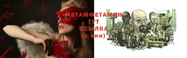 спайс Вяземский