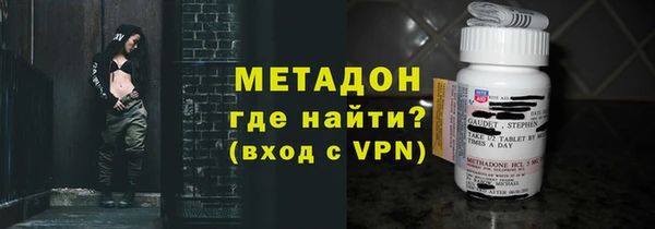 мдма Горно-Алтайск