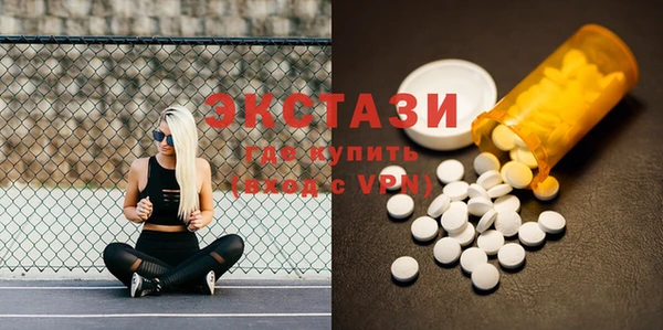 мдма Горно-Алтайск