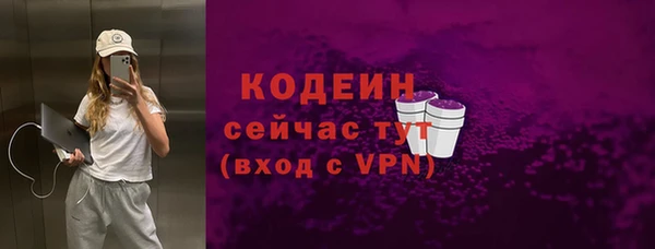 сатива Вязьма