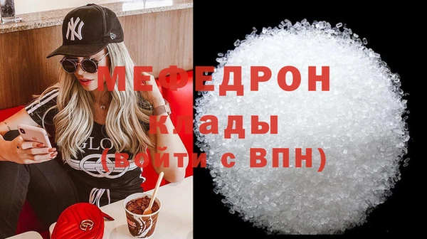 мдма Горно-Алтайск