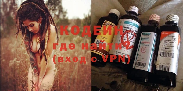 спайс Вяземский