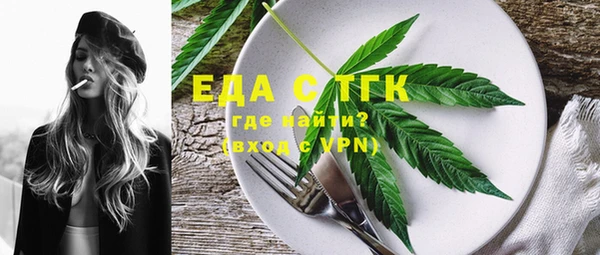 сатива Вязьма