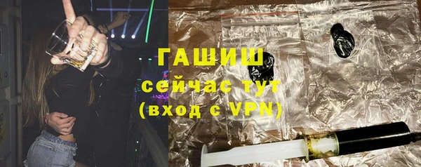 мдма Горно-Алтайск