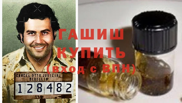 спайс Вяземский