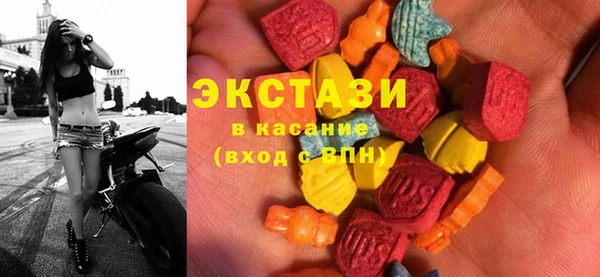 спиды Горняк