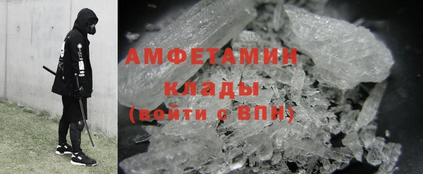 спиды Горняк