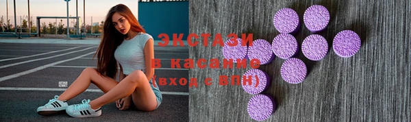 спайс Вяземский