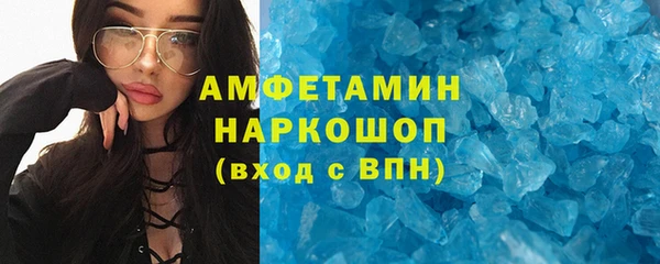 спиды Горняк