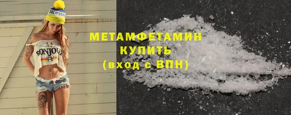 мдма Горно-Алтайск