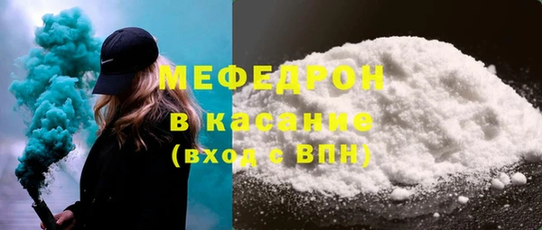 спиды Горняк
