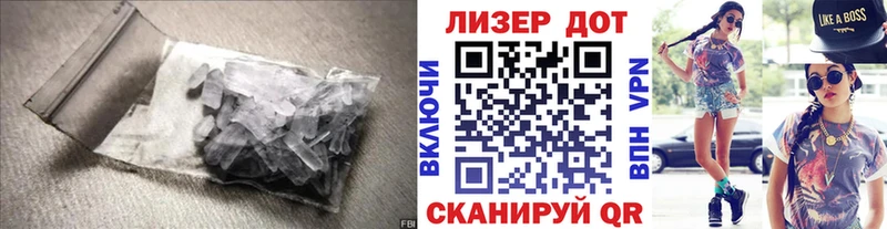 ЛСД экстази ecstasy  Салават 