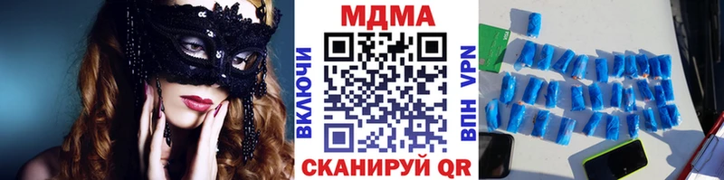 MDMA молли  Салават 