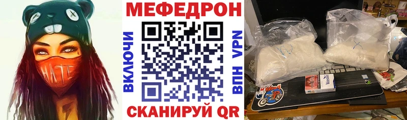Меф кристаллы  KRAKEN как войти  Салават 