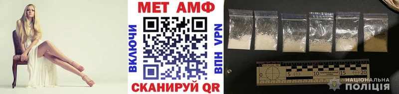 Первитин винт  Салават 
