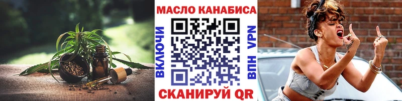 ТГК вейп с тгк  Салават 