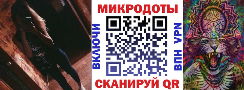 Галлюциногенные грибы мухоморы  Салават 
